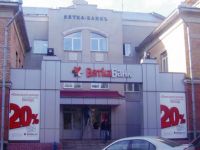 Вятка-Банк